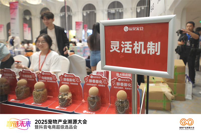 溯源大會照片2.png